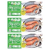 アルテム クッキングシート フライパン20cm～用 丸型 30枚入×3個セット シリコン樹脂加工 ボックスタイプ 日本製 フライパンシート