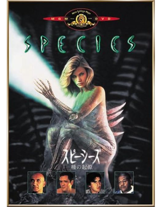 OnOFF DVD　スピーシーズ　トリロジー（フィギュア付）世界初 OnOFF DVD スピーシーズ トリロジー（フィギュア付）世界初 Amazon.co
