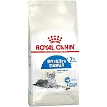 【8月23日22時取り下げ】ロイヤルカナン　インドア　猫用　2キロ×3個セット ロイヤルカナン 猫 インドア ロングヘアー 2kg 正規品 猫用