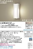 パナソニック(Panasonic) LEDポーチライトFreePaお出迎え(直付タイプ)電球色(ホワイト) LSEWC4013Z