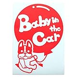 レッド（赤） 犬 フレンチブルドッグ 風船 Baby in the car ベビー イン ザ カー ベビーインカー ステッカー 窓ガラス用シールタイプ 車...