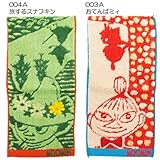 丸眞 スナフキン 「旅するスナフキン」 ポケット付きタオル 約12.5×12.5㎝(折り畳み時)