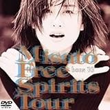 misato born10 Free Spirits Tour