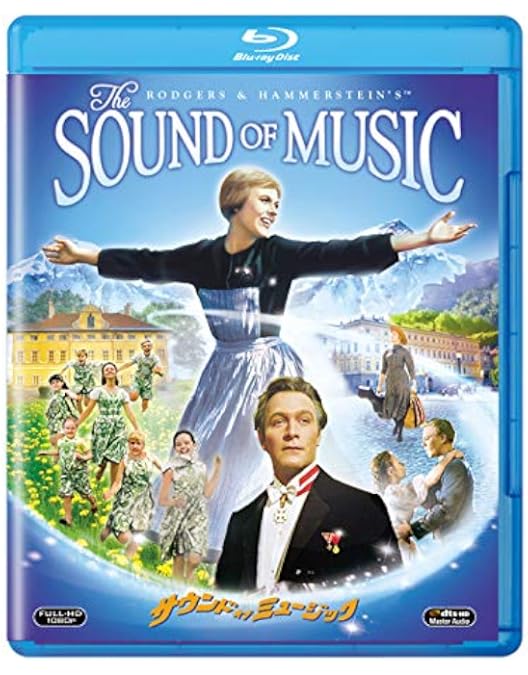 Amazon.co.jp: サウンド・オブ・ミュージック 製作50周年記念版