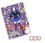 劇場版 ラブライブ！ 第二弾 前売り券 特典 クリアポスター 東條希 単品 (ラブライブ！)