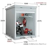 イナバ バイク保管庫 FXN-1726HY ハイルーフ 床付タイプ アーバンGM