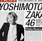 �������Ă����(��򒼎q��)