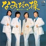 ��COLEZO!���r�N�^�[���s�� ���ՁE�M�d�ՃR���N�V�����R �Ȃ݂��̑�