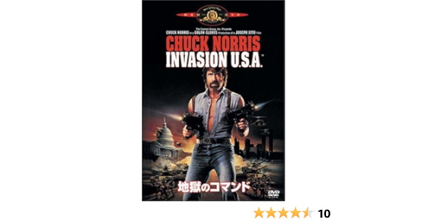 地獄の天使 Dvd Dvd Cdケース Stmarysclothingdrive Com