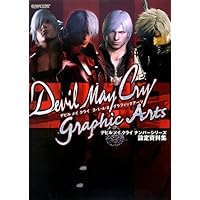 り*ゆ様 デビルメイクライ　ビジュアルアート/公式設定資料集 など4冊セット り*ゆ様 デビルメイクライ ビジュアルアート/公式設定資料集