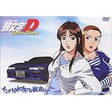 Amazon 頭文字 イニシャル D Extra Stage 2 旅立ちのグリーン Dvd アニメ