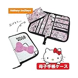 HELLO KITTY ハローキティ 母子手帳ケース マルチケース 手帳ケース