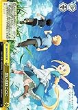 ヴァイスシュヴァルツ ソードアート・オンライン アリシゼーション Vol.2 思い出はここに RRR SAO/S80-029 クライマックス 黄