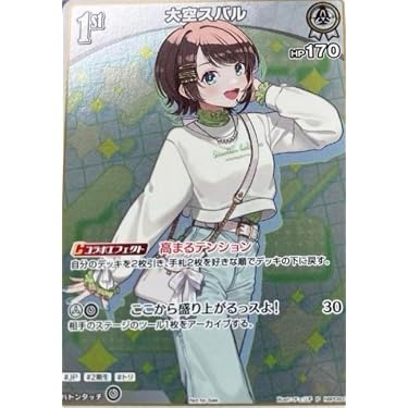 Amazon.co.jp 最新リリース: シングルノンスポーツコレクションカード