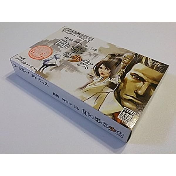 Amazon | 彼岸花 (Game Boy Advance) | ゲームソフト