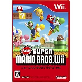 ニュー・スーパーマリオブラザーズ・Wii