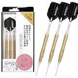 D.craft ディークラフト BRASS DARTS ブラス ダーツ シリーズ ワイルドキャット ダーツ バレル