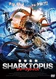 シャークトパス <スペシャルプライス> [DVD]