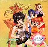 ����II�`���ƃN���X���[���h�E�h���}�E�R���N�V�����`