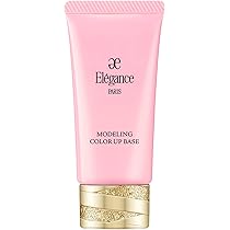 【11月購入新品未使用】エレガンスElegance UV下地オレンジ2個セット 11月購入新品未使用】エレガンスElegance UV下地オレンジ2個