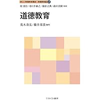 魔術的芸術 魔術的芸術 | アンドレ ブルトン, Breton,Andr´e, 国士, 巌谷