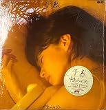 予感 [12" Analog LP Record]