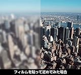 フォグラス C-16 1010巾×20m巻