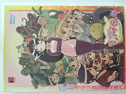 ニニンがシノブ伝 感想 評価 レビュー アニメ