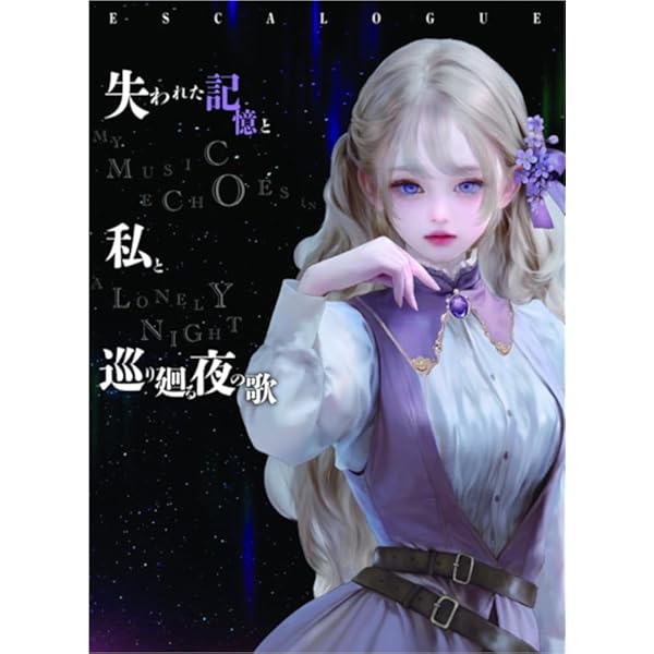 Amazon.co.jp: 【Amazon.co.jp限定】Disney Twisted-Wonderland