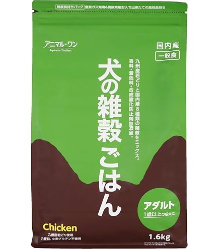 犬の雑穀ごはん（ライト） チキン 1.6㎏×５袋　賞味期限2026/6/2 アニマルワン ドッグフード 犬の雑穀ごはん(ライト) チキン