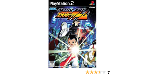 Amazon Astro Boy 鉄腕アトム ゲーム