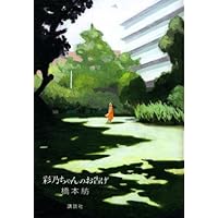 �ʔT�����̂�����