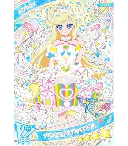 Amazon.co.jp: ひみつのアイプリ APR1-002 ジュエルバズリウム