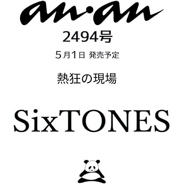 Amazon.co.jp Hot New Releases: The bestselling new & future