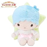 リトルツインスターズ (キキ) ぬいぐるみ (SANRIO CHARACTER COLLECTION)