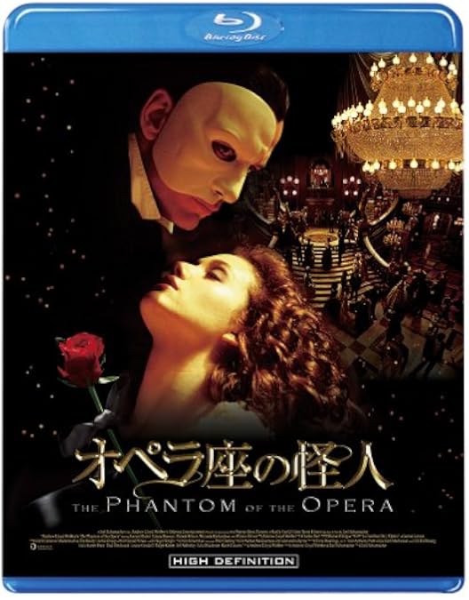 Amazon.co.jp: オペラ座の怪人 4K ULTRA HD&ブルーレイ(3枚組)(初回