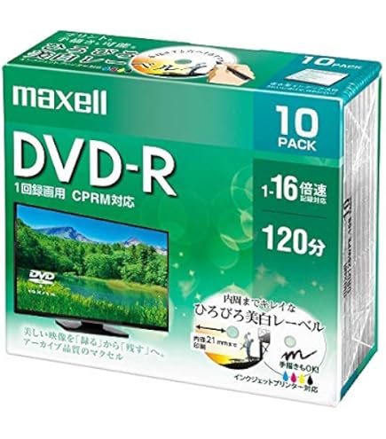 Amazon.co.jp: maxell 録画用 DVD-R 標準120分 16倍速 CPRM  