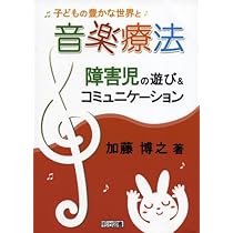奇跡を起こす子育て、育児のための音楽療法 DVD 51Y76NHD2DL._AC_UL210_SR210,