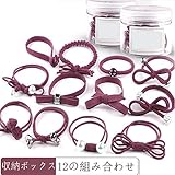 ヘアゴム おしゃれ 12個 セット シンプル かわいい ヘアアクセサリー レディース リングゴ...
