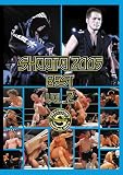 �C�l 2005 BEST vol.2