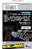 SPT-03 ｻﾎﾟｰﾀｰ 膝 PC