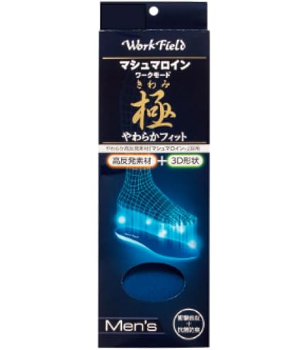 Amazon.co.jp: インソール型足圧計「SALTED SMART INSOLE（ソルティド