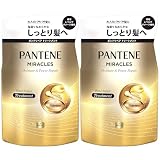 パンテーン ミラクルズ トリートメント 350gx2個 詰替 モイスチャー&パワーリペア 【まとめ買い】