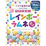 レインボーラムネ　ミニ