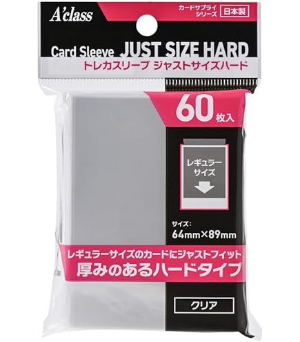 Amazon | アクラス ザラザラマットスリーブオーバーサイズ 透明