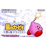 Amazon 星のカービィ 鏡の大迷宮 ゲーム