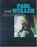 バンドスコア ポール・ウェラー セレクション Paul Weller Selection