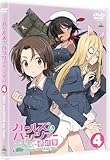 【早期予約特典＆限定特典付き】 ガールズ＆パンツァー 最終章 第4話 [ DVD ]＋早期予約特典：ビジュアルカード5枚セット(大洗女子学園)＋特典：ビジュアルカード4枚セット(継続高校)、描き下ろしB2タペストリー付き