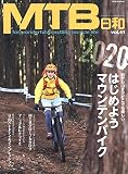 MTB日和 Vol.41 (タツミムック)