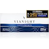 VIANIGHT 国産